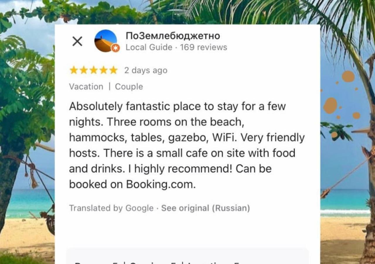 Baybayon Sunset Bed & Breakfast El Nido Eksteriør bilde